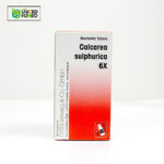 Calcerea sulphurica 6X (20g) - Image 3