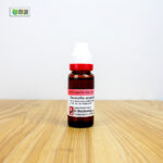 Rauwolfia Serpentina Ø (20ml) - Image 3