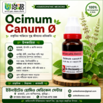 Ocimum Canum Ø (20ml)