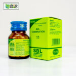 Bio-Combination 11 - Image 2