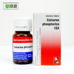 Calcarea Phosphorica 12X (20g)