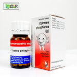 Calcarea Phosphorica 6X (20g) - Image 2