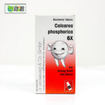 Calcarea Phosphorica 6X (20g) - Image 3