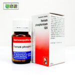 Ferrum Phosphoricum 12X (20g) - Image 2