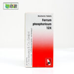 Ferrum Phosphoricum 12X (20g) - Image 3