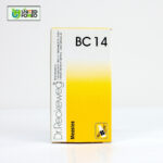 BC 14 (Measles) - Image 3