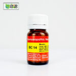 BC 14 (Measles) - Image 4