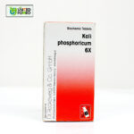 Kali Phosphoricum 6X (20g) - Image 3