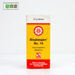 Bioplasgen 14 for Inflammation - Image 3