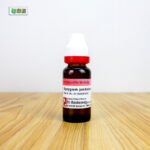 Syzygium Jambolanum Ø (20ml) - Image 3