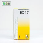 BC 17 Tablet (Piles) - Image 3