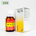 BC 19 Tablet (Rheumatism) - Image 2