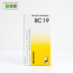 BC 19 Tablet (Rheumatism) - Image 3