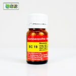 BC 19 Tablet (Rheumatism) - Image 4