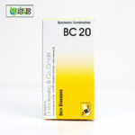 BC 20 Tablet (Skin Diseases) - Image 3