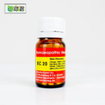 BC 20 Tablet (Skin Diseases) - Image 4