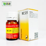BC 21 Tablet (Teething Troubles) - Image 2