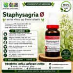 Staphysagria Ø (20ml)