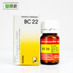 BC 22 Tablet (Scrofula)