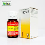 BC 22 Tablet (Scrofula) - Image 3