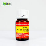 BC 22 Tablet (Scrofula) - Image 2