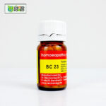 BC 23 Tablet (Toothache) - Image 4