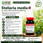 Stellaria Media Ø (20ml)