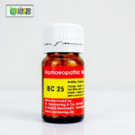 BC 25 Tablet (Acidity, Flatulence & Indigestion) - Image 4
