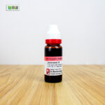 Jaborandi Ø (20ml) - Image 3