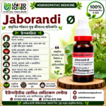 Jaborandi Ø (20ml)