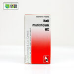 Kali Muriaticum 6X (20g) - Image 3