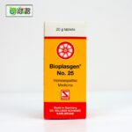 Bioplasgen 25 For Acidity & Indigestion - Image 3
