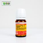 Bioplasgen 25 For Acidity & Indigestion - Image 4