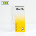 BC 26 Tablet (Easy Parturition) - Image 3