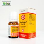 Bioplasgen 26 Easy Parturition - Image 3