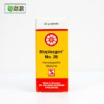 Bioplasgen 26 Easy Parturition - Image 4