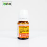 Bioplasgen 26 Easy Parturition - Image 2