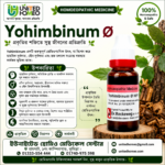Yohimbinum Ø HPI (20ml)