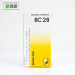 BC 28 Tablet (General Tonic) - Image 3