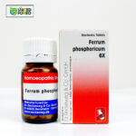 Ferrum Phosphoricum 6X (20g)
