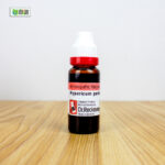 Hypericum Perforatum Ø (20ml) - Image 2