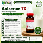 Hypericum Perforatum Ø (20ml)