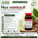 Nux Vomica Ø (20ml)