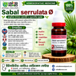 Sabal Serrulata Ø (20ml)