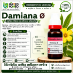 Damiana Ø (20ml)