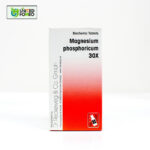 Magnesium Phosphoricum 30X (20g) - Image 3