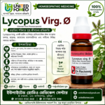 Lycopus Virg. Ø (20ml)