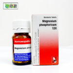 Magnesium Phosphoricum 12X (20g)