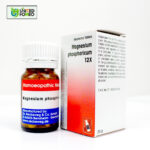 Magnesium Phosphoricum 12X (20g) - Image 2
