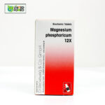 Magnesium Phosphoricum 12X (20g) - Image 3